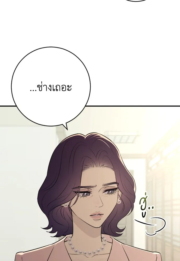หน้า 104