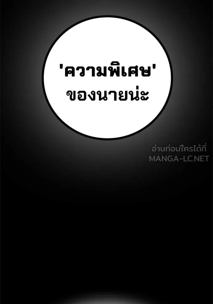 หน้า 106