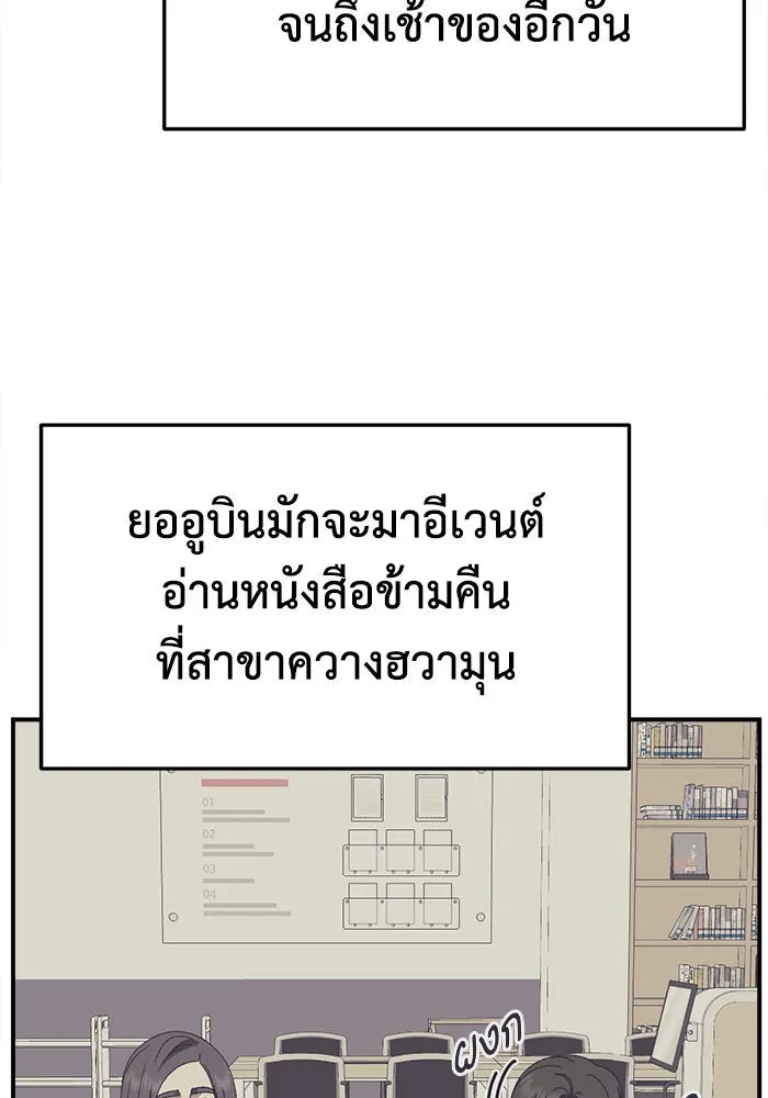 หน้า 86