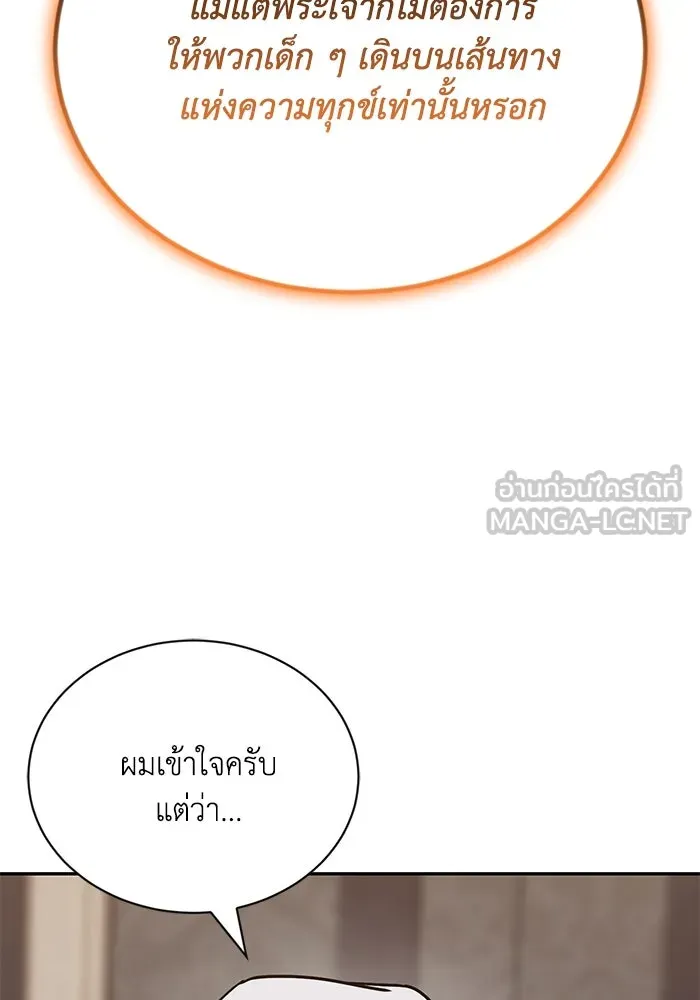 หน้า 198