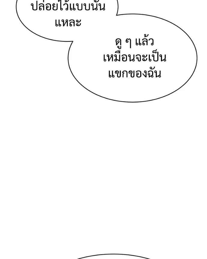หน้า 131