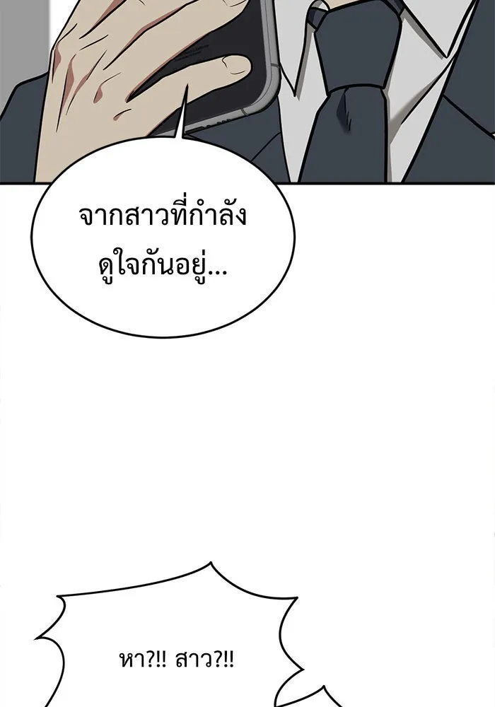หน้า 134