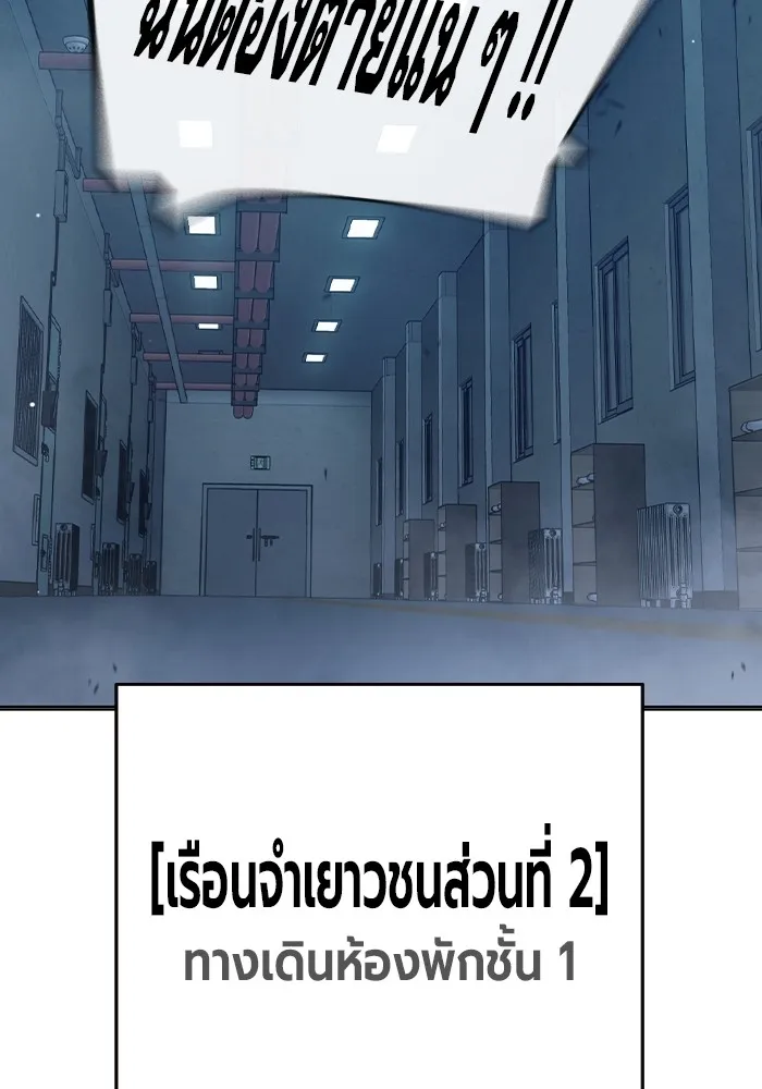 หน้า 137