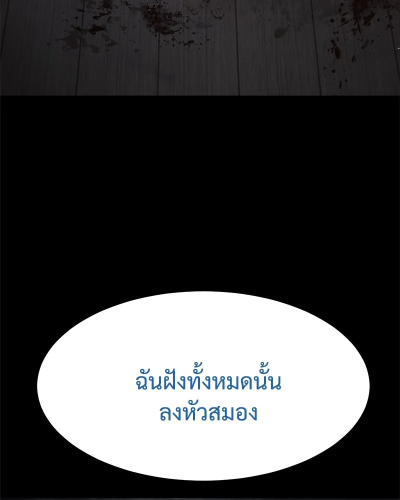 หน้า 208
