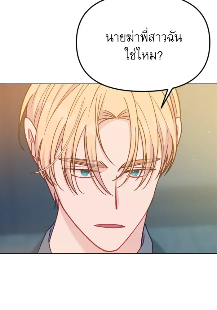 หน้า 136