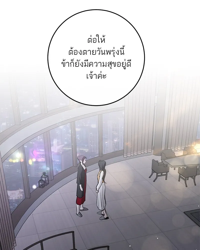 หน้า 88