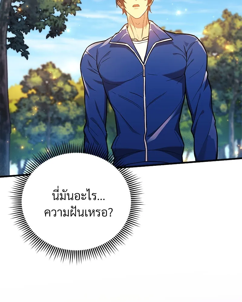 หน้า 127