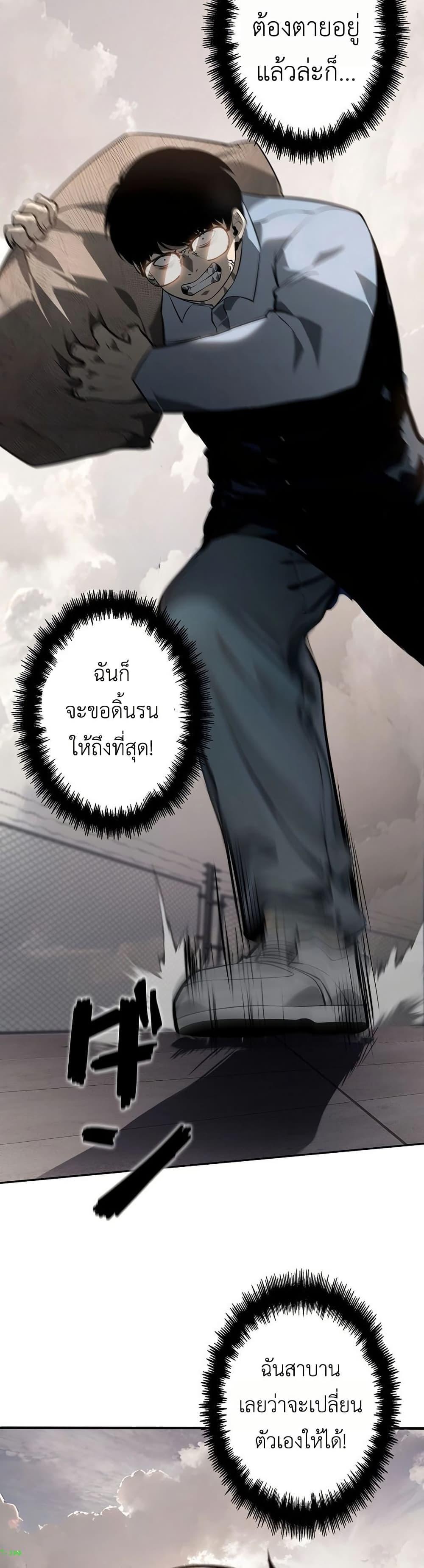 หน้า 36