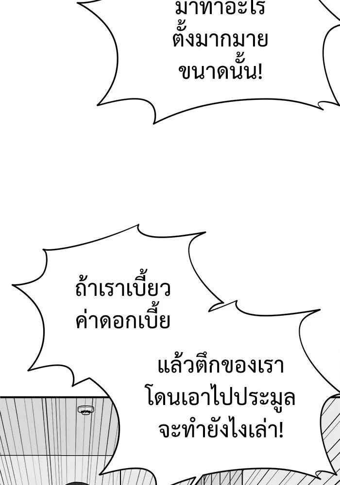 หน้า 98