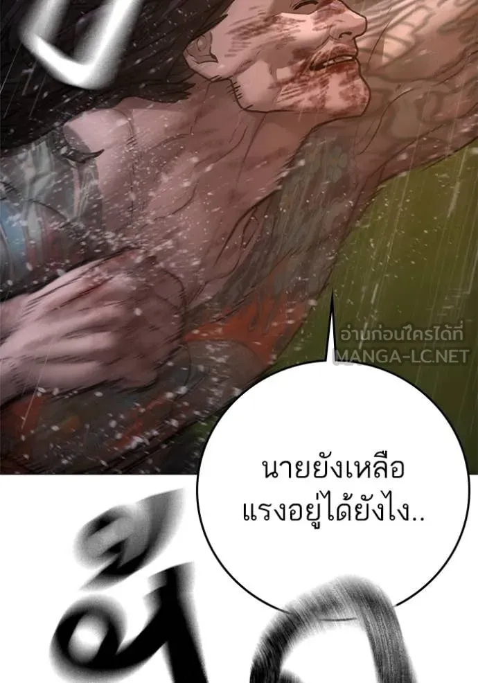 หน้า 236