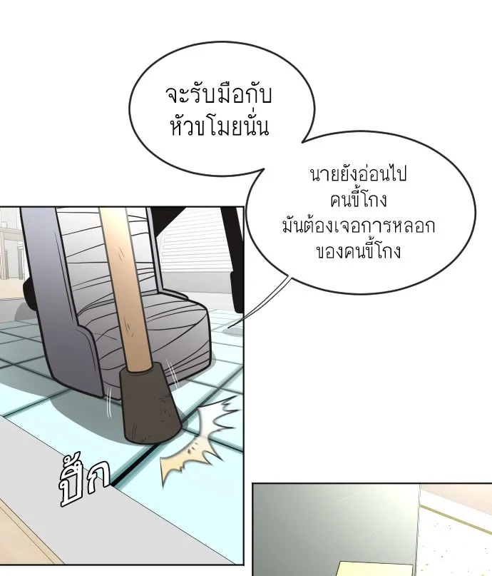 หน้า 122