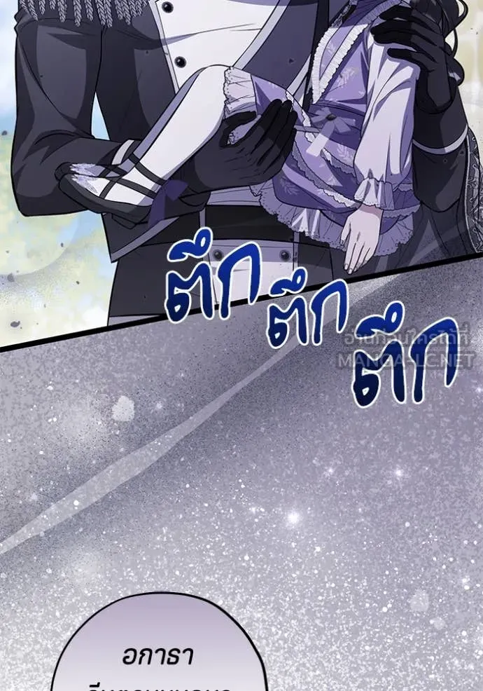 หน้า 98
