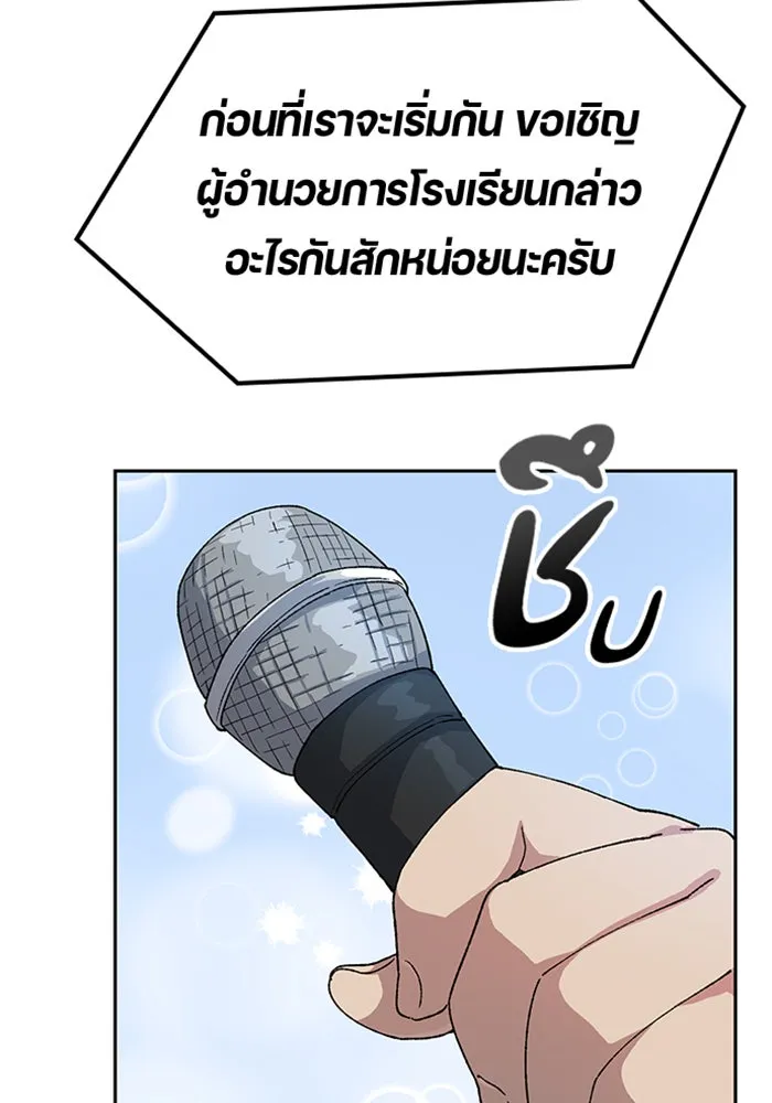 หน้า 109