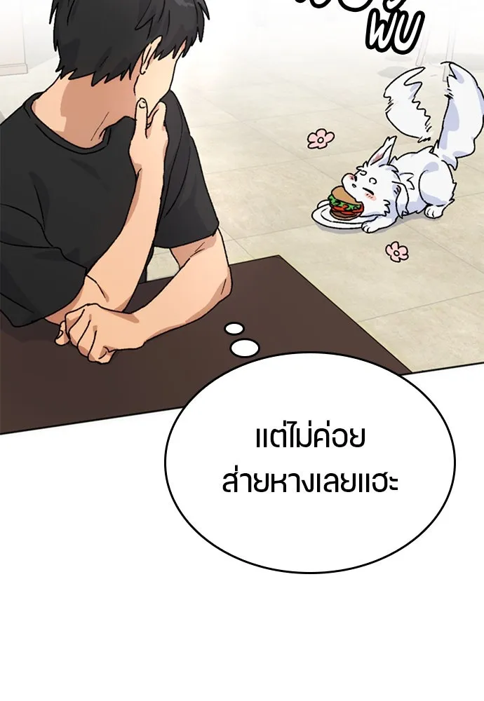 หน้า 104