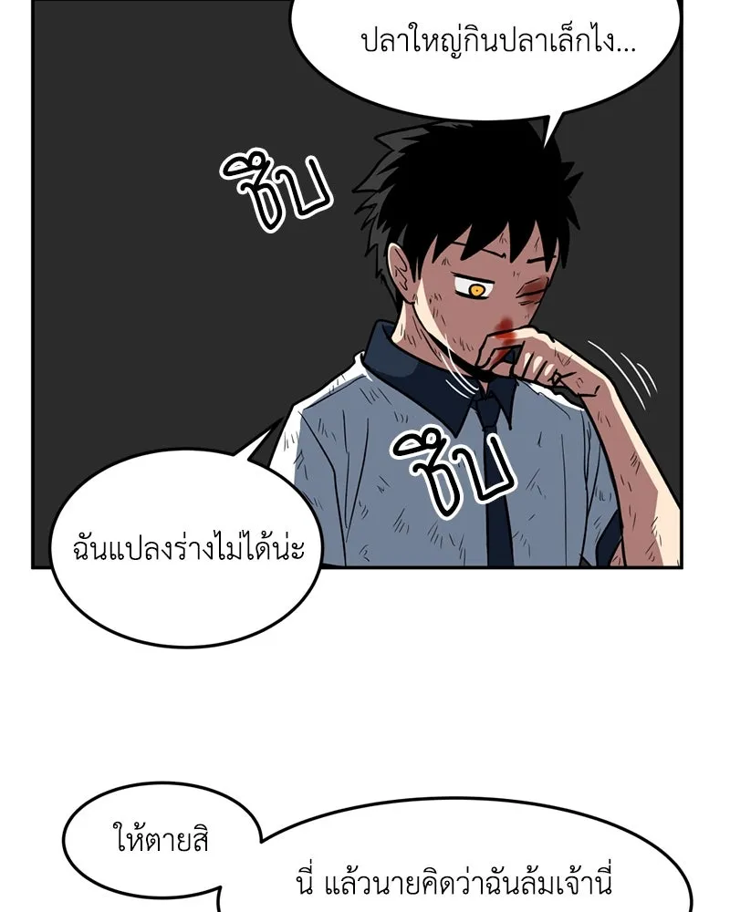 หน้า 77