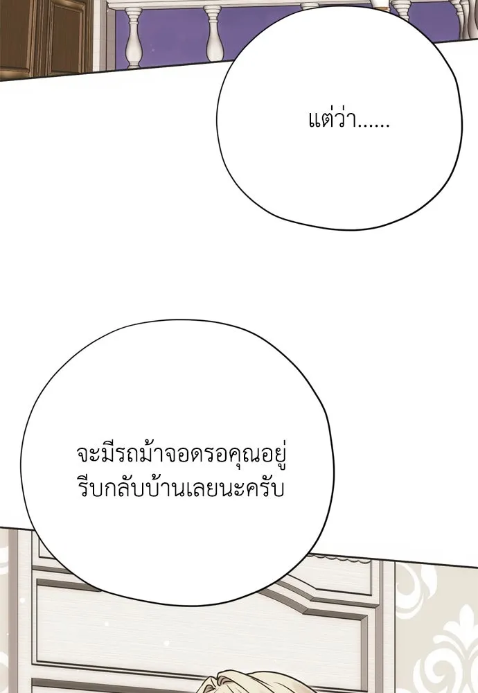 หน้า 109