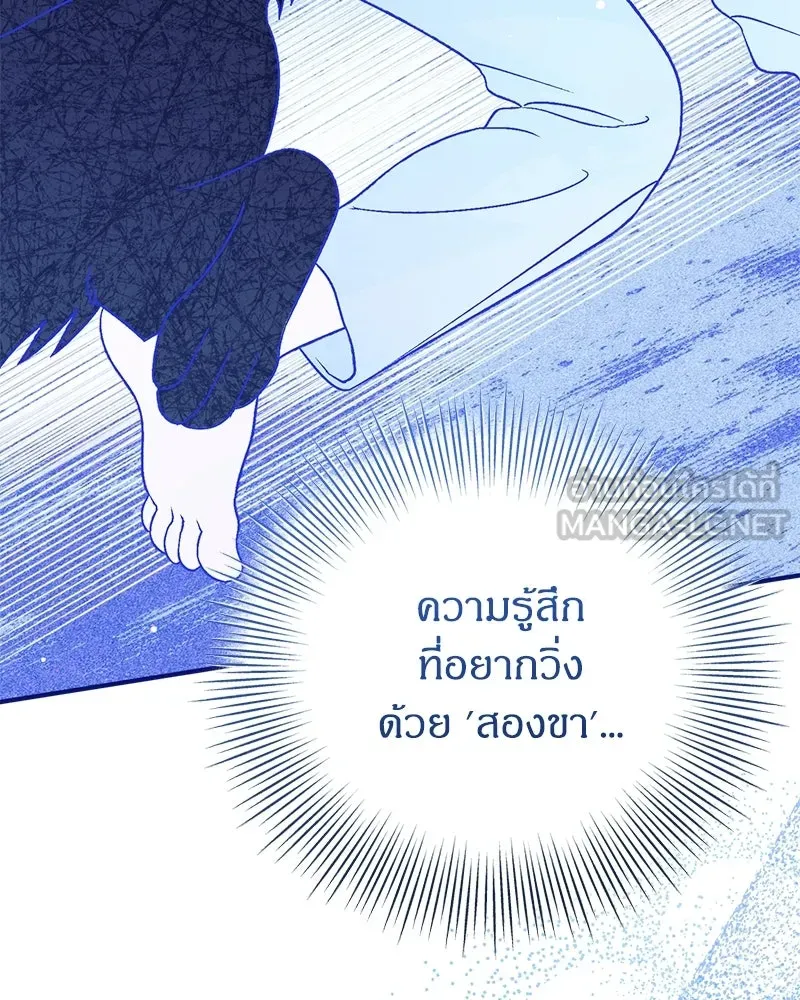 หน้า 81