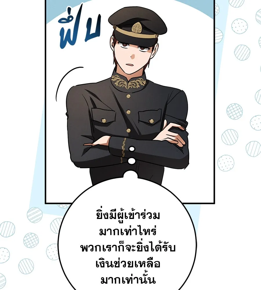 หน้า 115