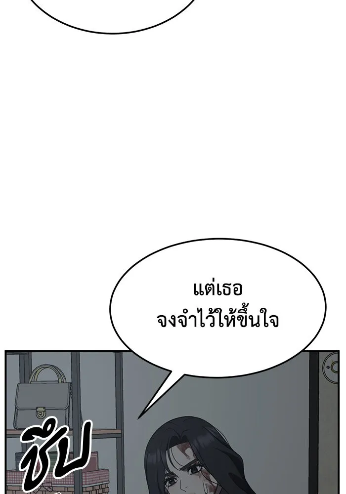 หน้า 176