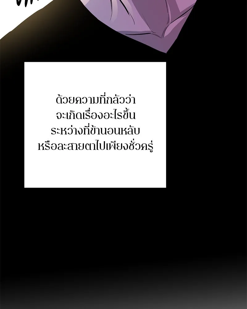 หน้า 121