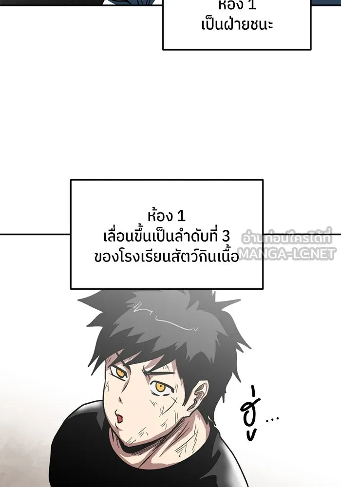 หน้า 93