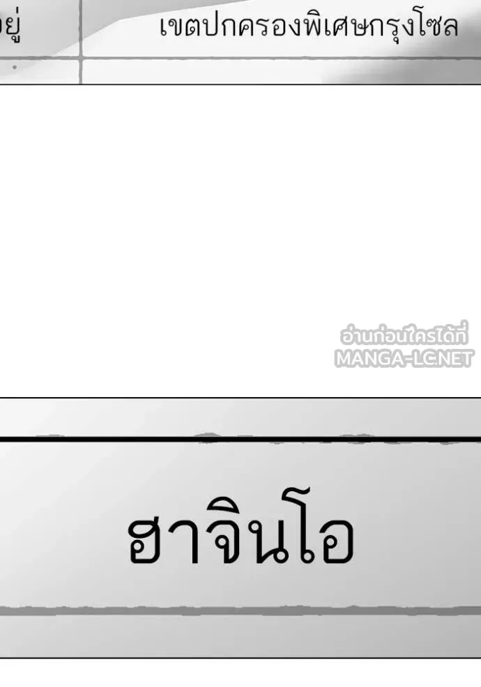 หน้า 117