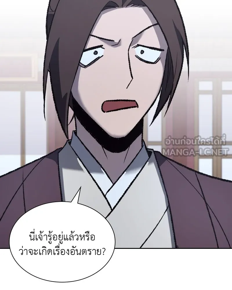 หน้า 165