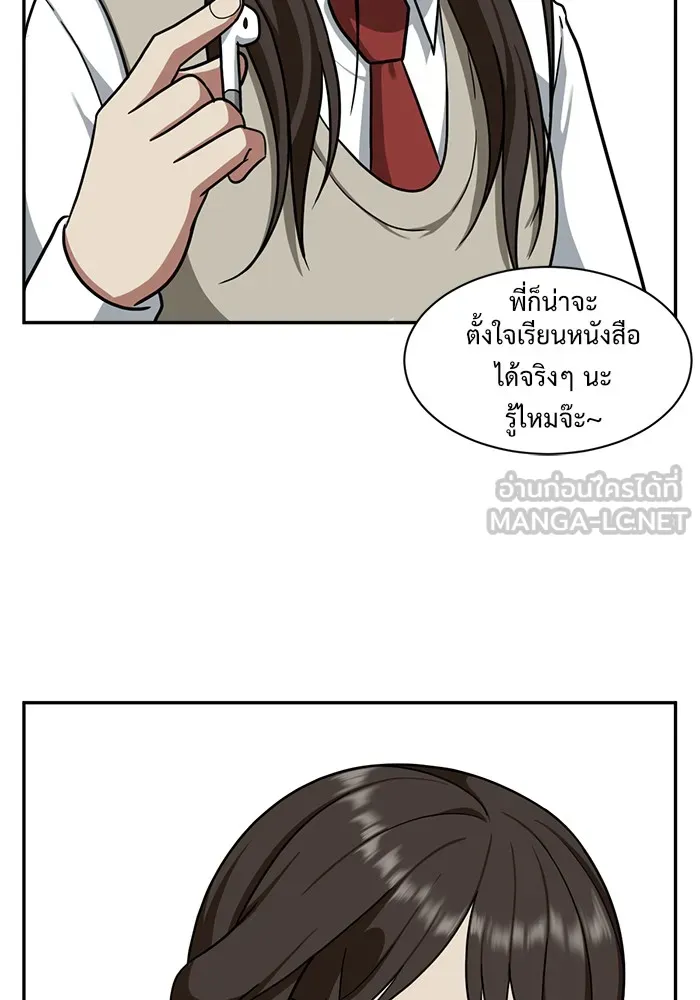หน้า 144