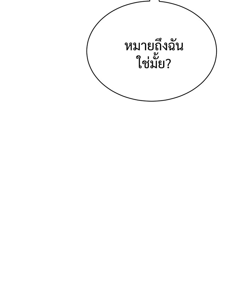หน้า 215