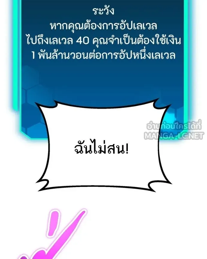 หน้า 127