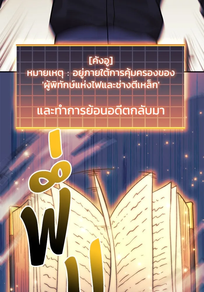 หน้า 110