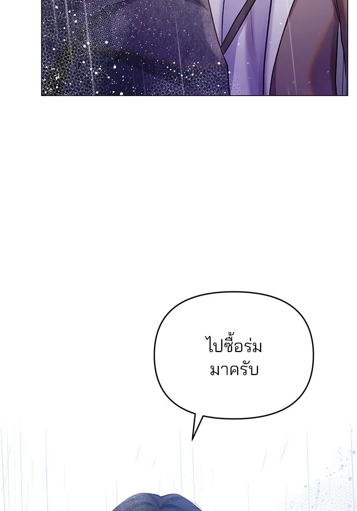 หน้า 101