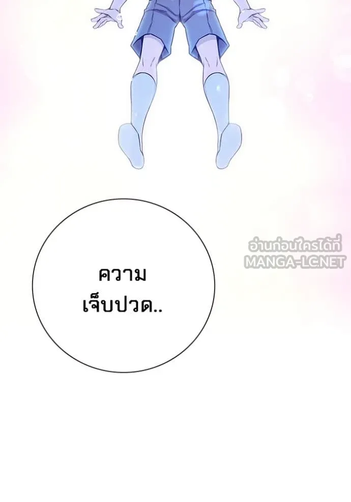 หน้า 145