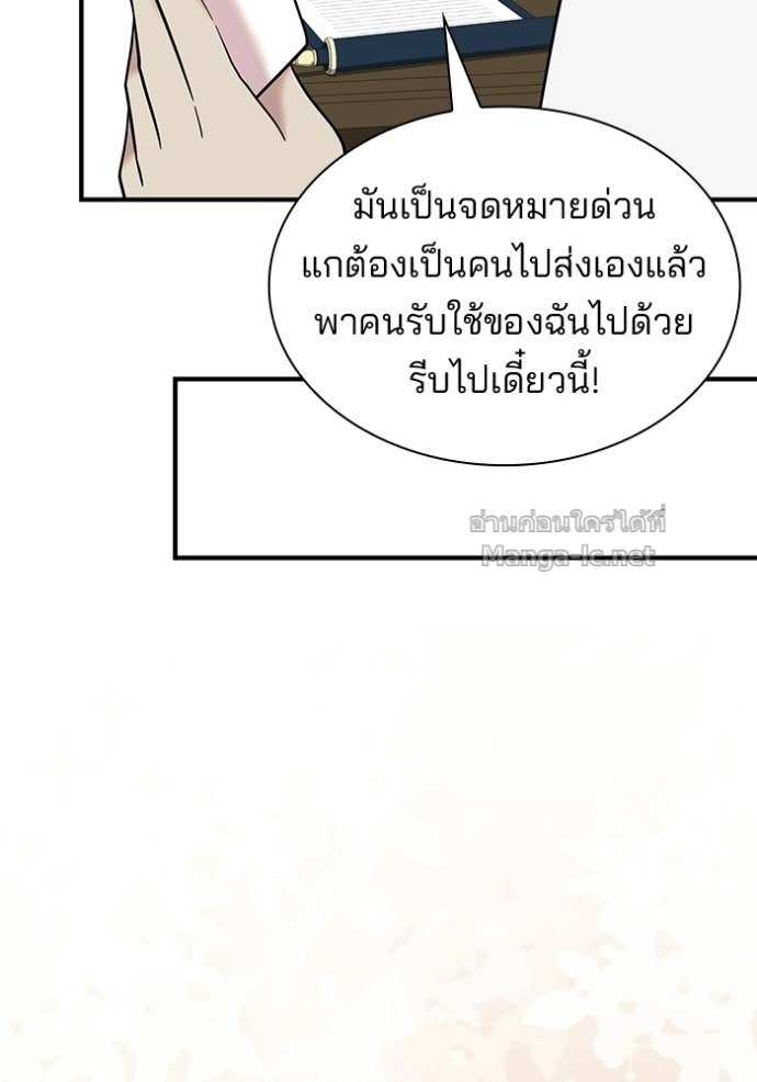 หน้า 78