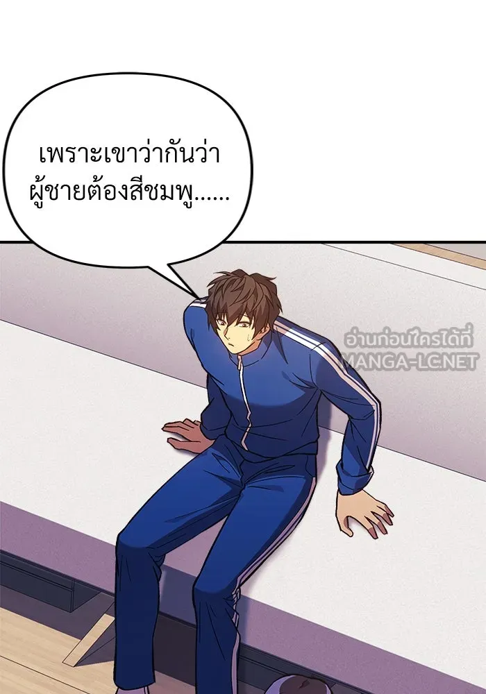 หน้า 75