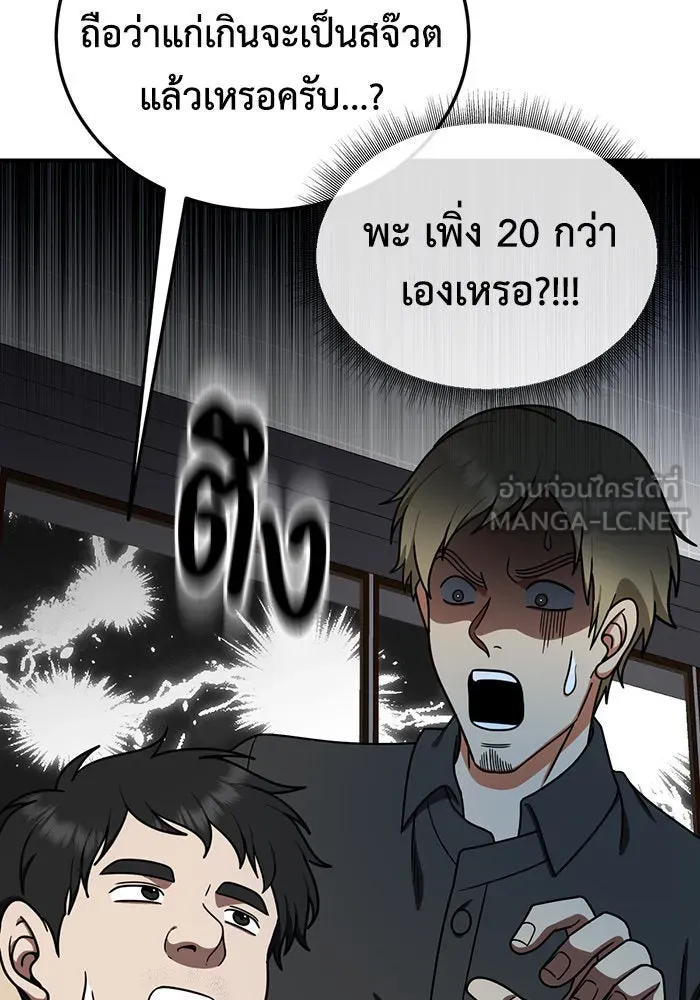หน้า 114