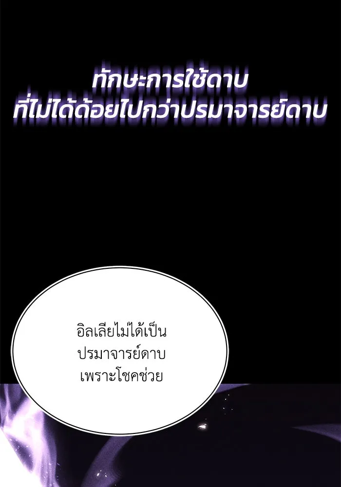 หน้า 77