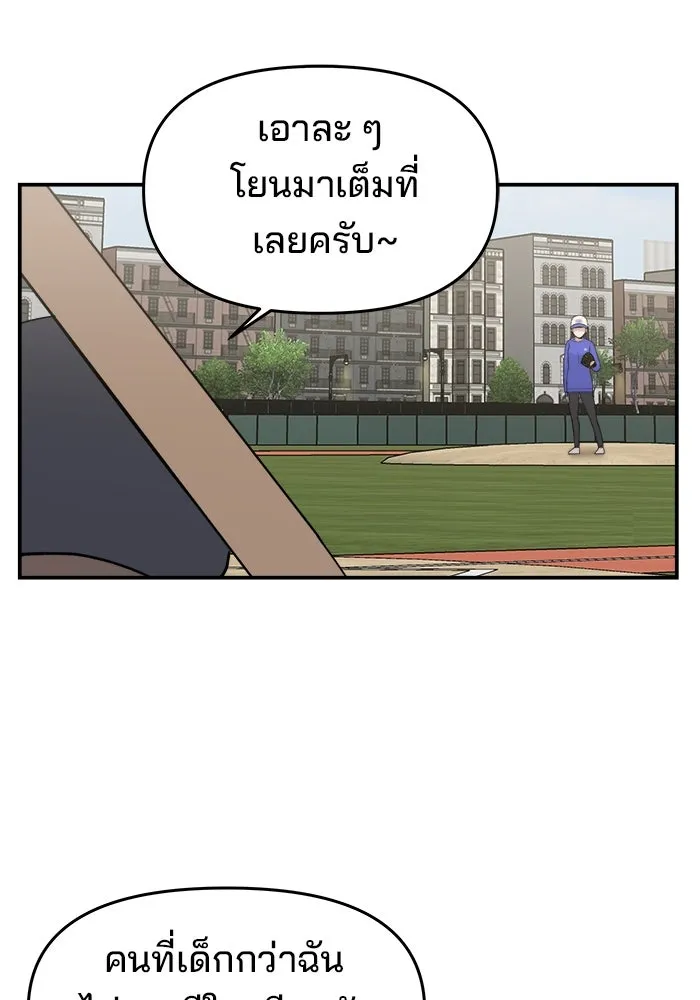หน้า 89