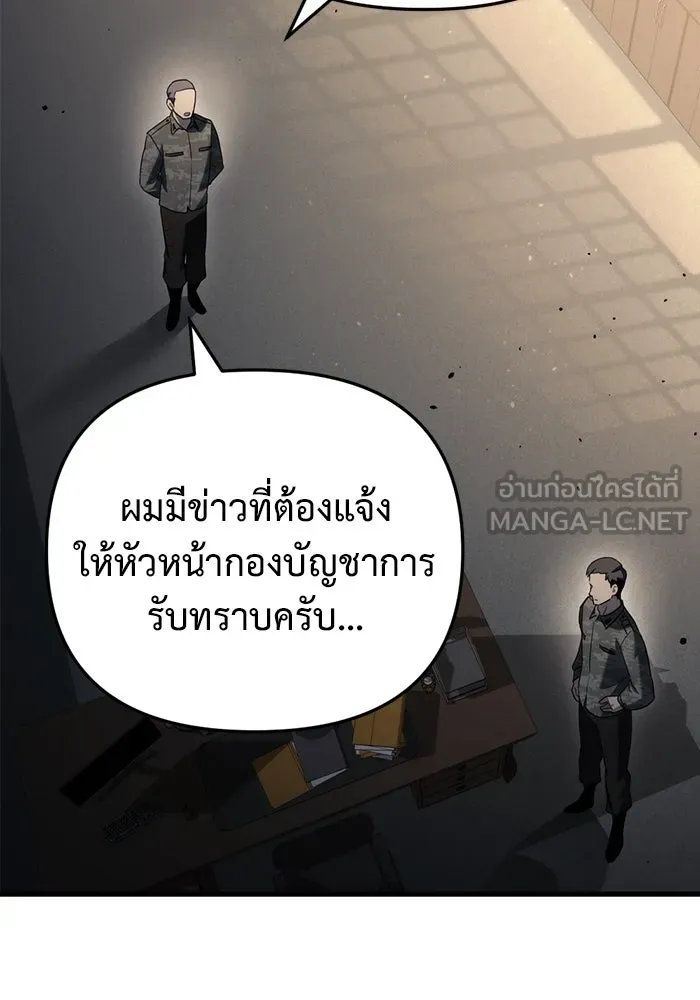 หน้า 111