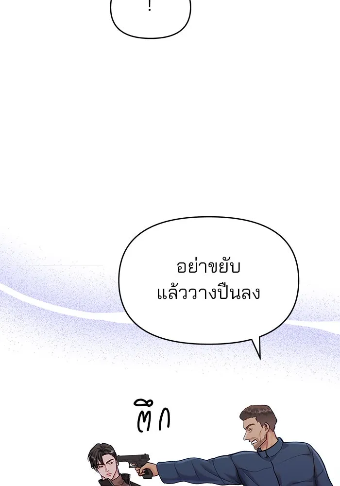 หน้า 97