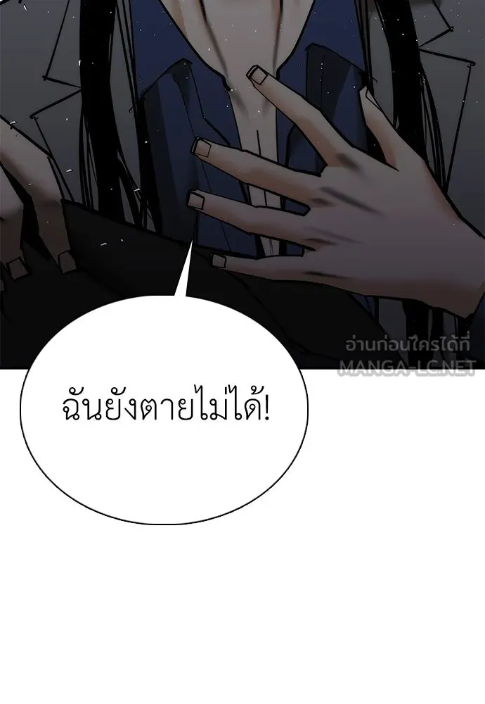 หน้า 138
