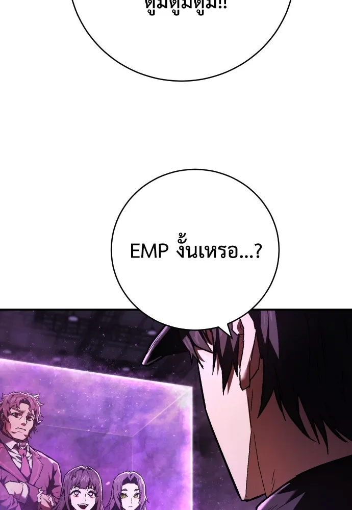 หน้า 97