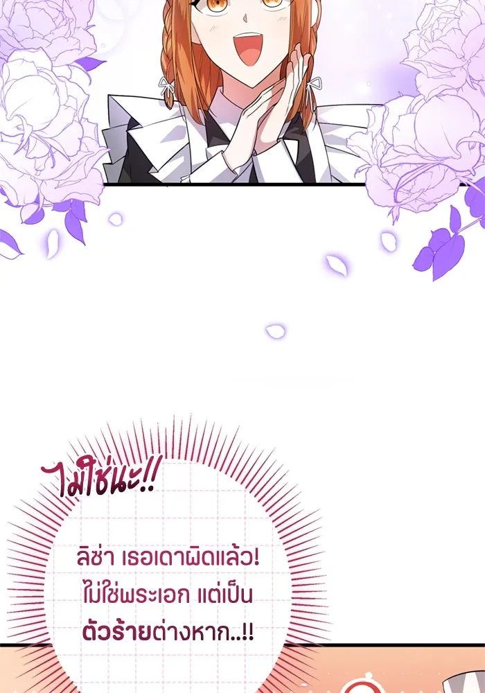 หน้า 158