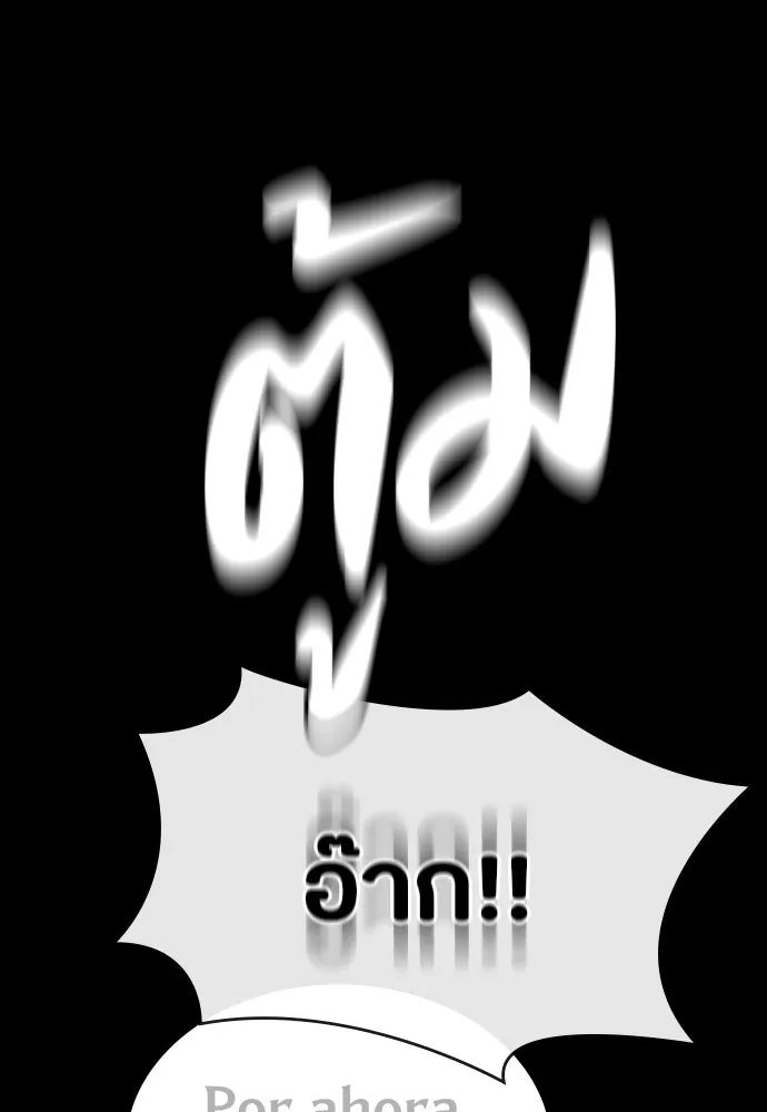 หน้า 157