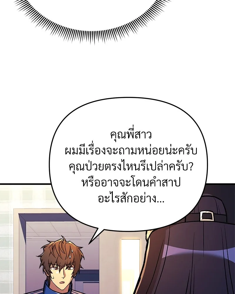 หน้า 95
