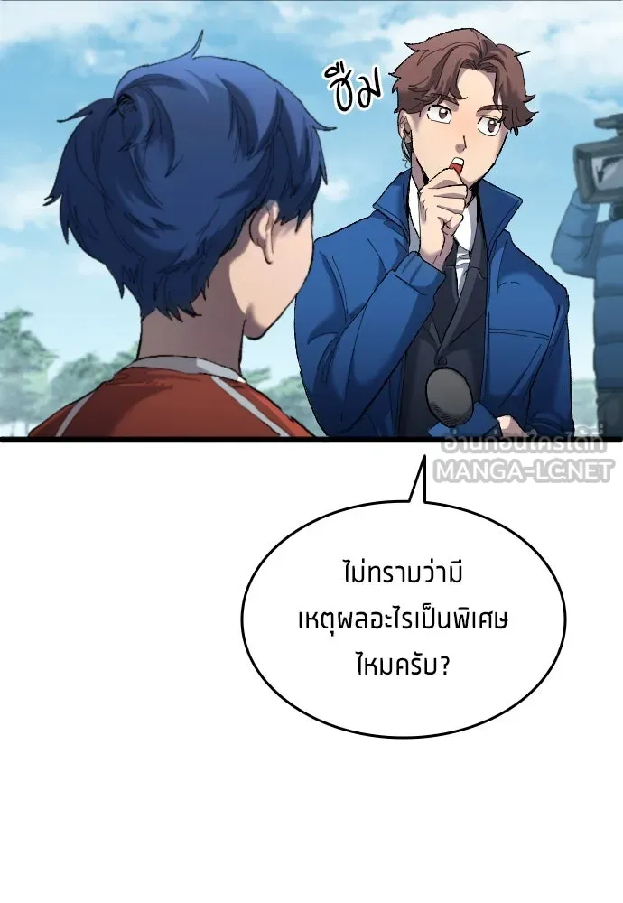หน้า 84