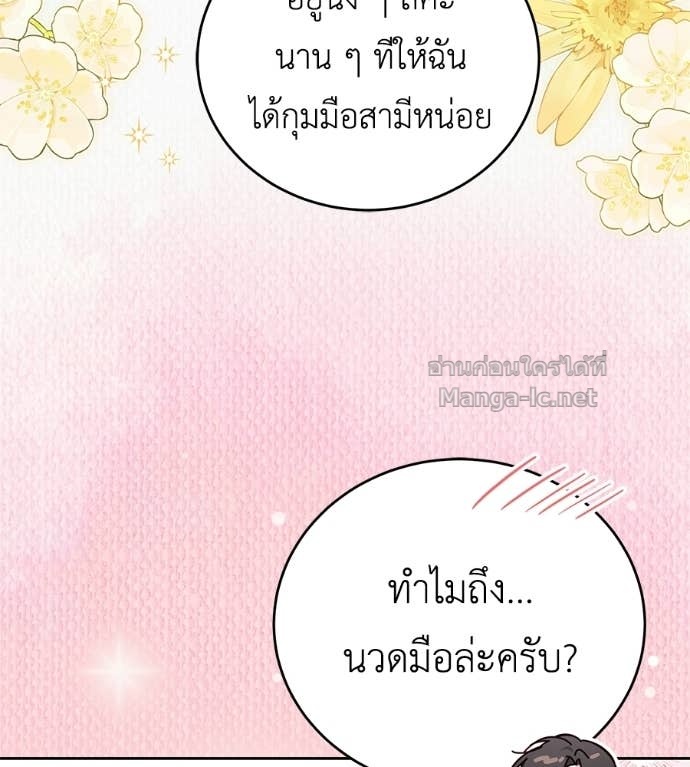 หน้า 110