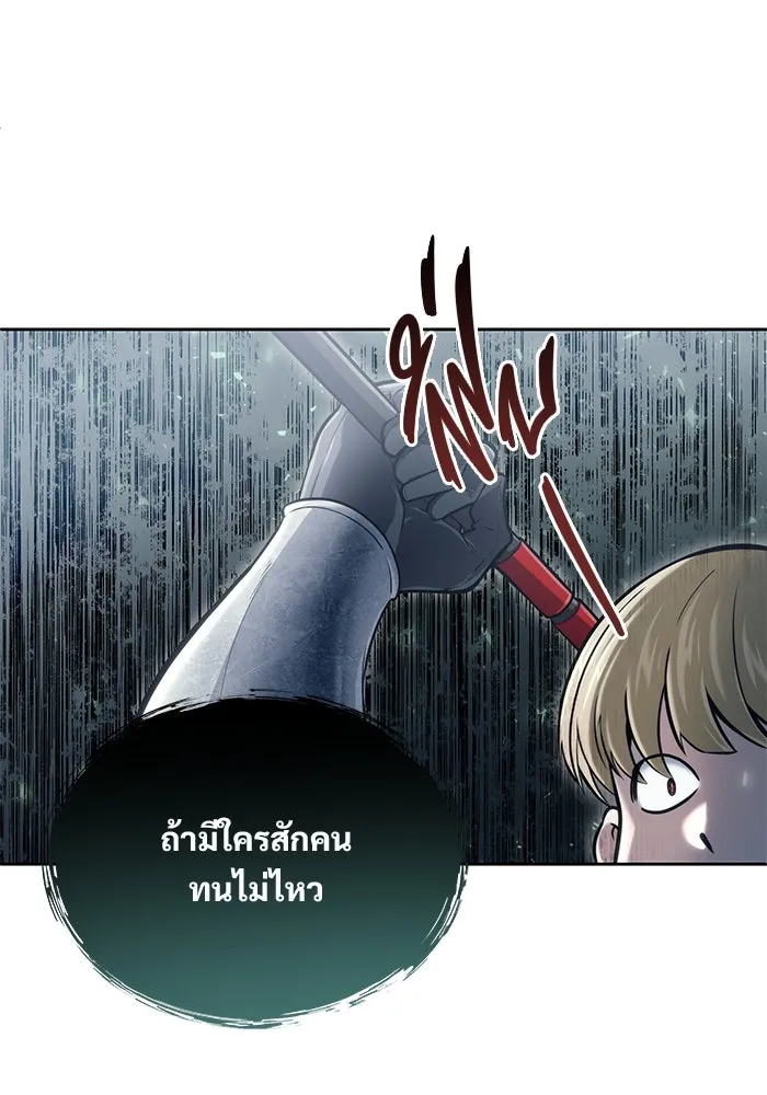 หน้า 118