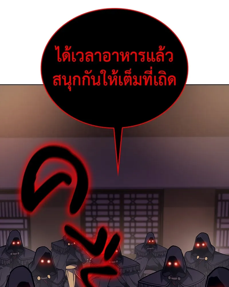 หน้า 161