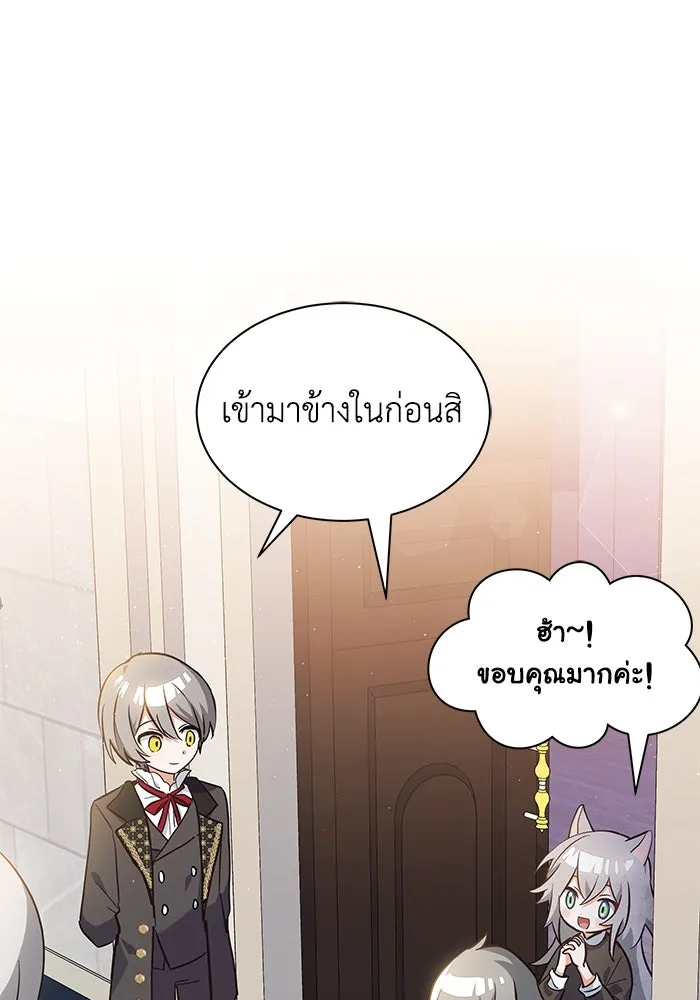 หน้า 83